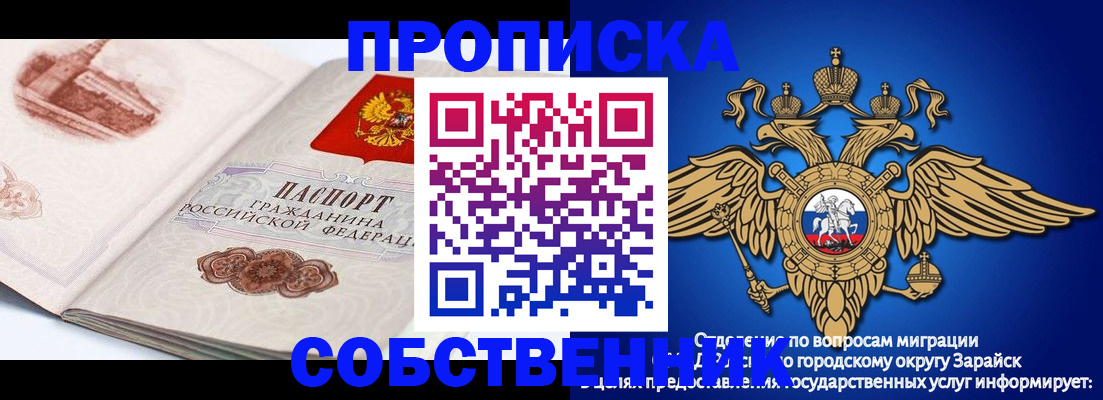 прописка для школы в Карелии